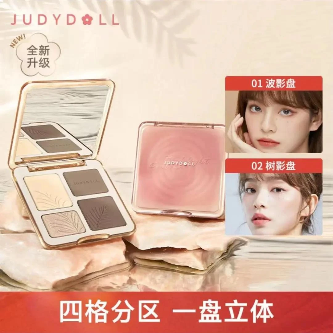 JudydoLL/橘朵高光修容综合盘拍立得眼影提亮阴影鼻影橘朵修容盤