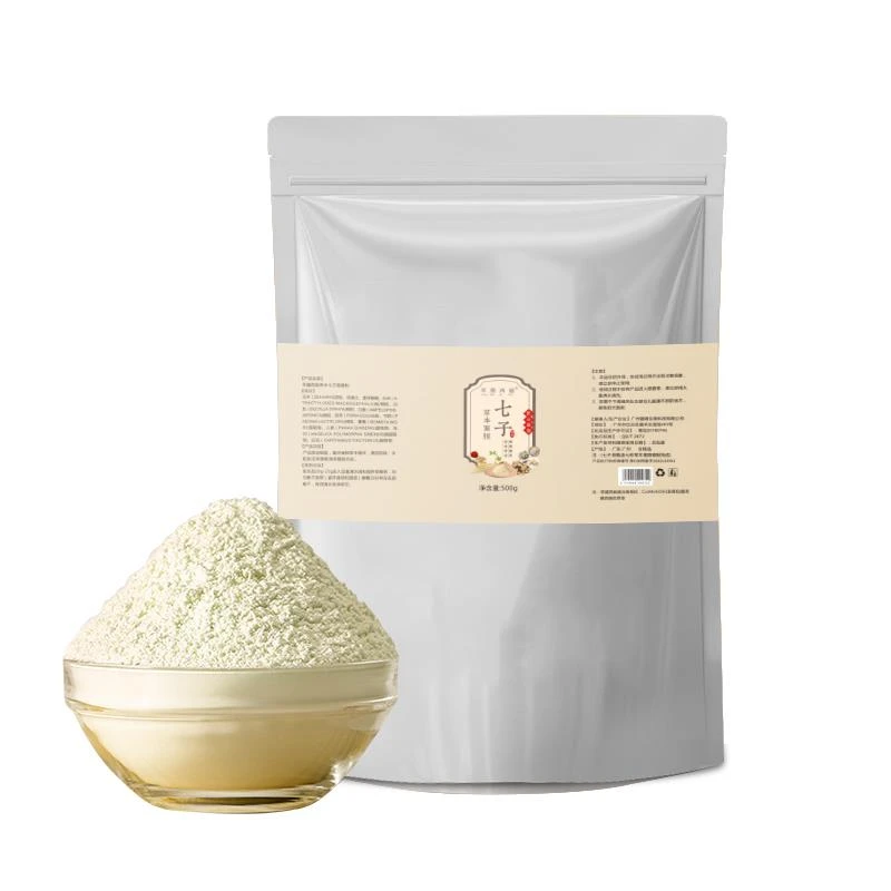 萃膜西施草本七子面膜软膜通用化妆品保湿七子粉涂抹滋润茯苓面部