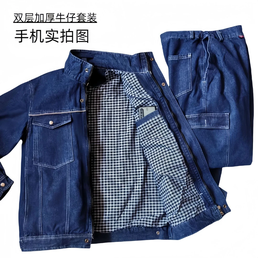 【王玲专属】秋冬双层男加厚耐磨牛仔工作服工装套装汽修电焊工定制