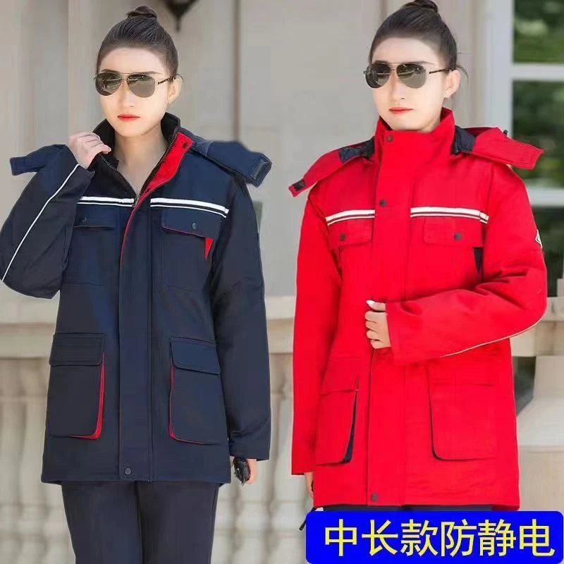 【王玲专属】冬季加厚防静电工作服棉服加油站化工厂保暖可拆卸男女