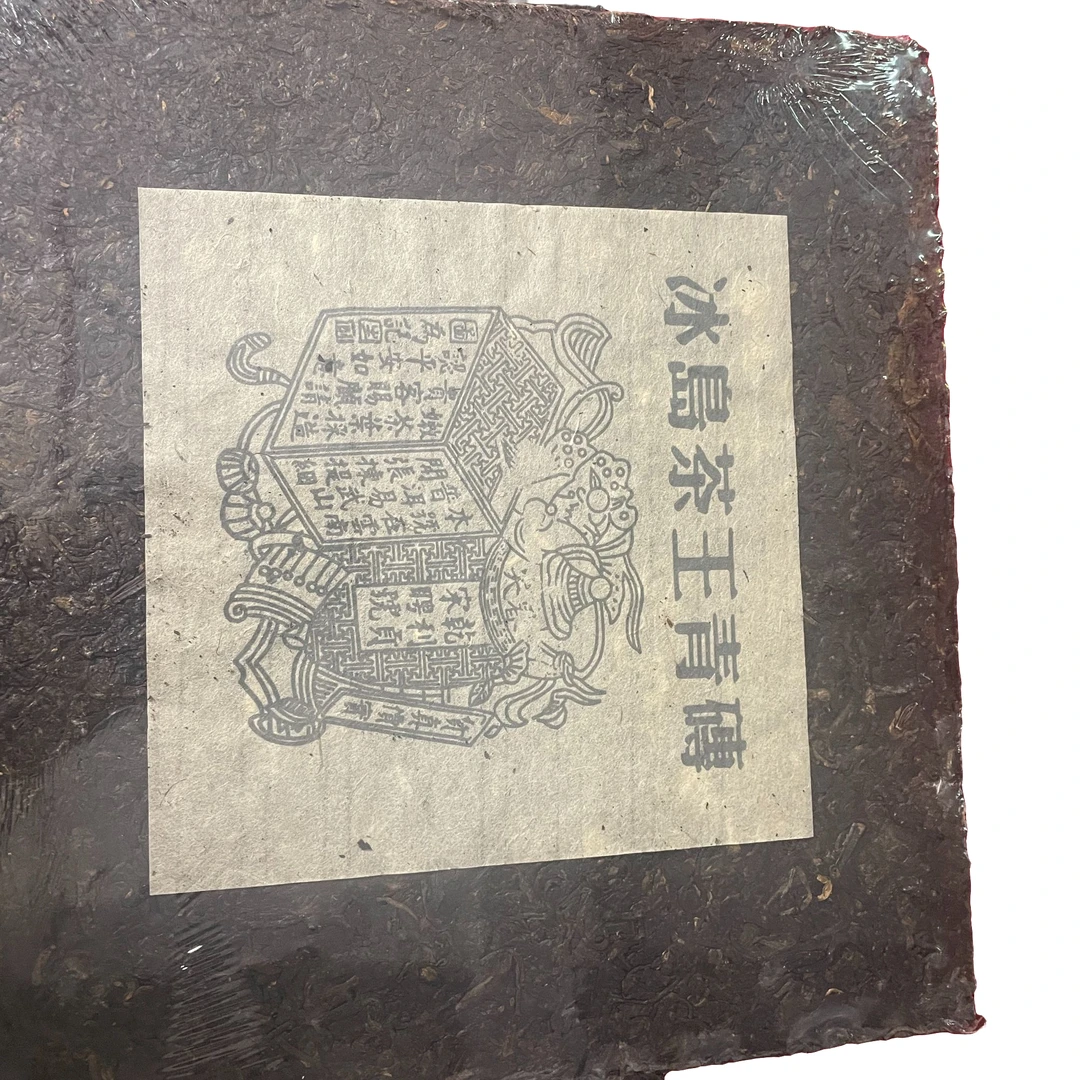 云南普洱茶1988宋聘号冰岛茶王青砖3000g拍五发六