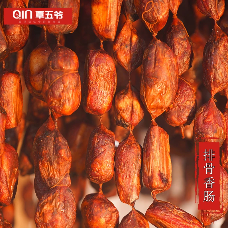 覃五爷 排骨香肠500g麻辣/椒香味正宗传统烟熏农家手工1斤12-15节