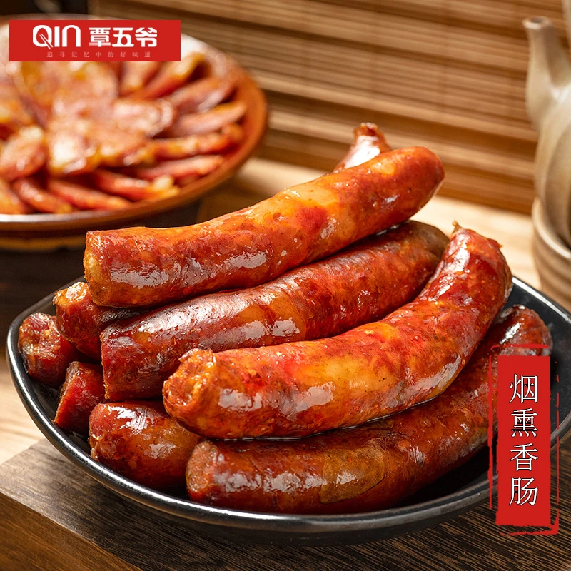 覃五爷 烟熏麻辣味香肠 微辣/广味500g四川手工柴火烟熏麻辣香肠