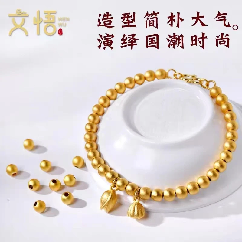 铜合金手链 铜镀金珠子diy配件磨砂亚光珠手链手绳久不褪色