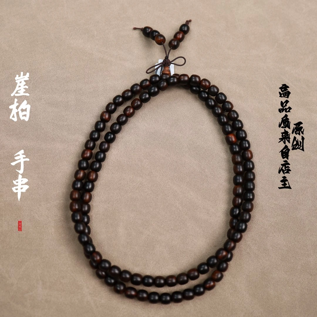 太行崖柏雷击木老形珠手串108颗佛珠老料高油高密度天然木质