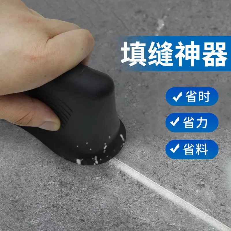 美缝工具填缝勾缝神器瓷砖地砖瓦工专用勾缝工具耐磨硅胶缝隙填充