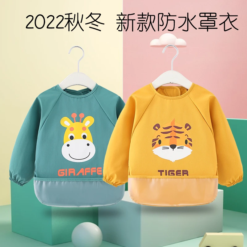 宝宝吃饭围兜长袖儿童罩衣婴儿防水防脏反穿衣护衣秋冬季画画围裙