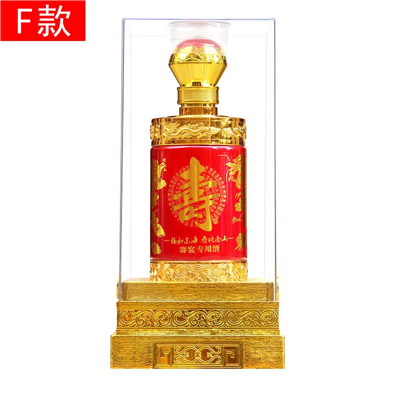 思德宜（ZB推荐F）寿酒定制  纯粮白酒52度500ml