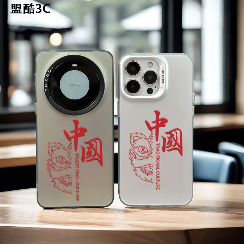 【中国狮子】适用华为荣耀/三星/苹果/小米/红米/OPPO/vivo一加壳