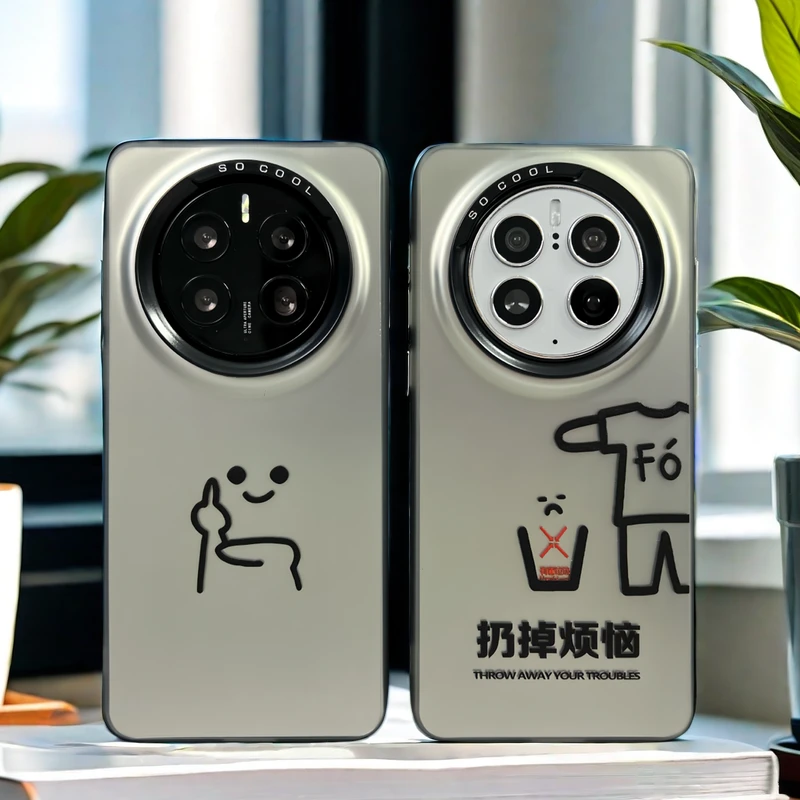 【创意搞怪】华为荣耀/三星/苹果/小米/红米/OPPO/vivo/一加/磨砂壳
