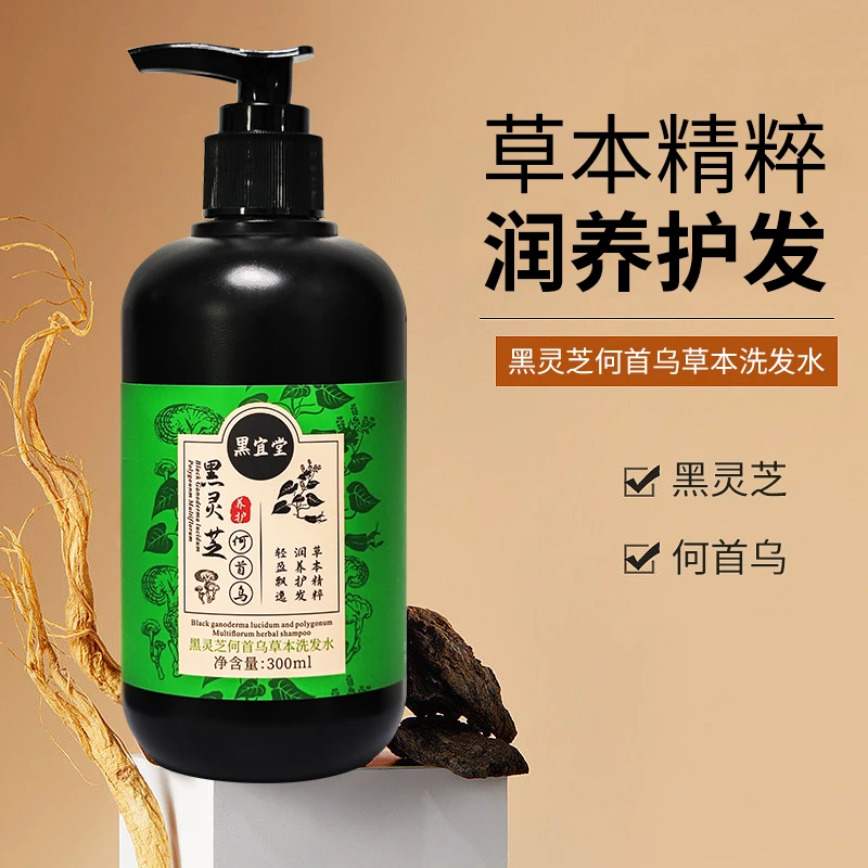 黑灵芝何首乌草本洗发水-JJ