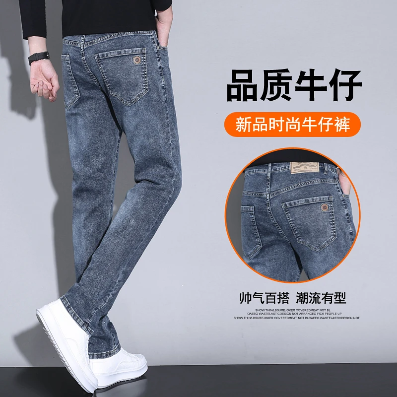 男士高档春秋新款牛仔裤修身型小脚弹力男长裤黑色韩版新款裤