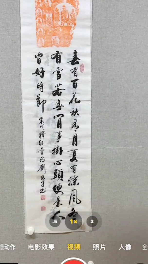 【闪购商品】书法精品书法绘画真迹作品