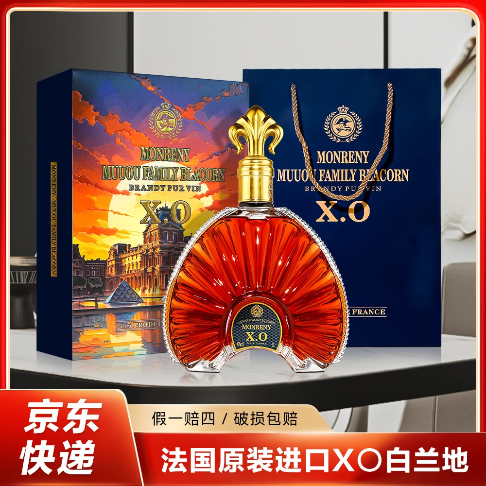 【法国原装进口】穆欧家族黑麒XO白兰地 超大瓶1000ml/瓶！