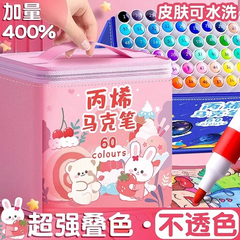 丙烯马克笔防水不透色不透纸美术专用手绘画可水洗可叠色安全无毒