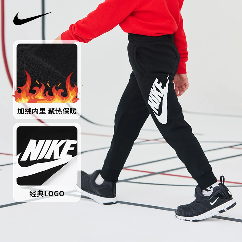NIKE 耐克男小童加绒长裤裤子卫裤针织休闲裤保暖冬季款秋冬E417F