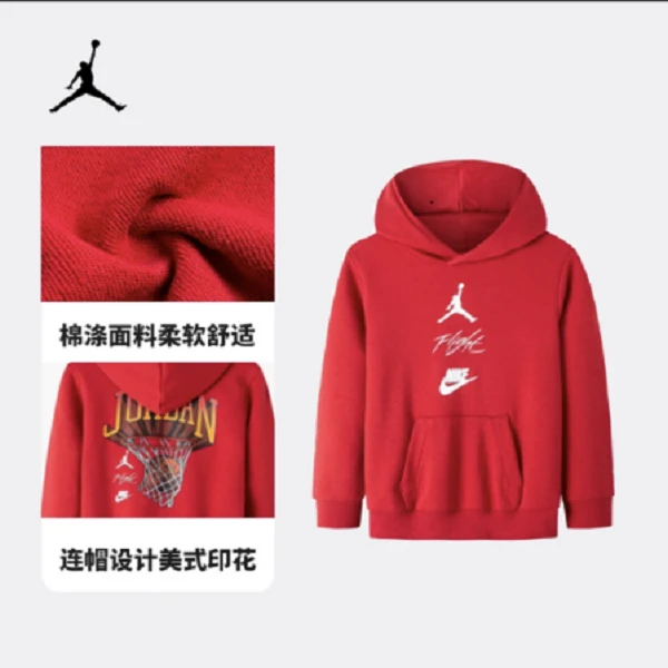 Air Jordan童装春秋休闲连帽长袖中大童针织卫衣JDB-PO-B408