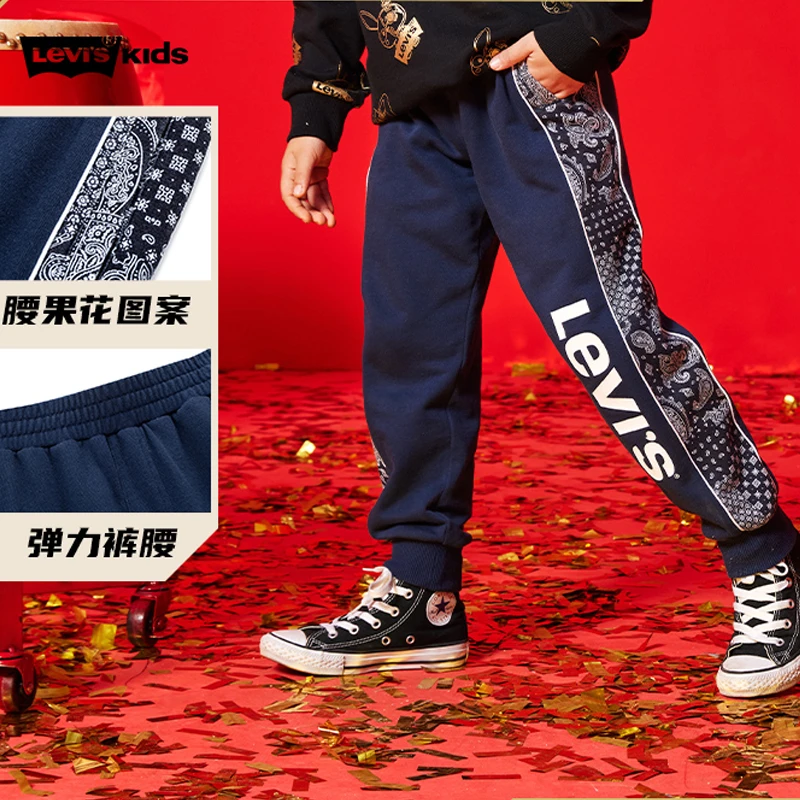 Levi's李维斯男女童针织长裤童装裤子休闲裤LVN-T7-H436