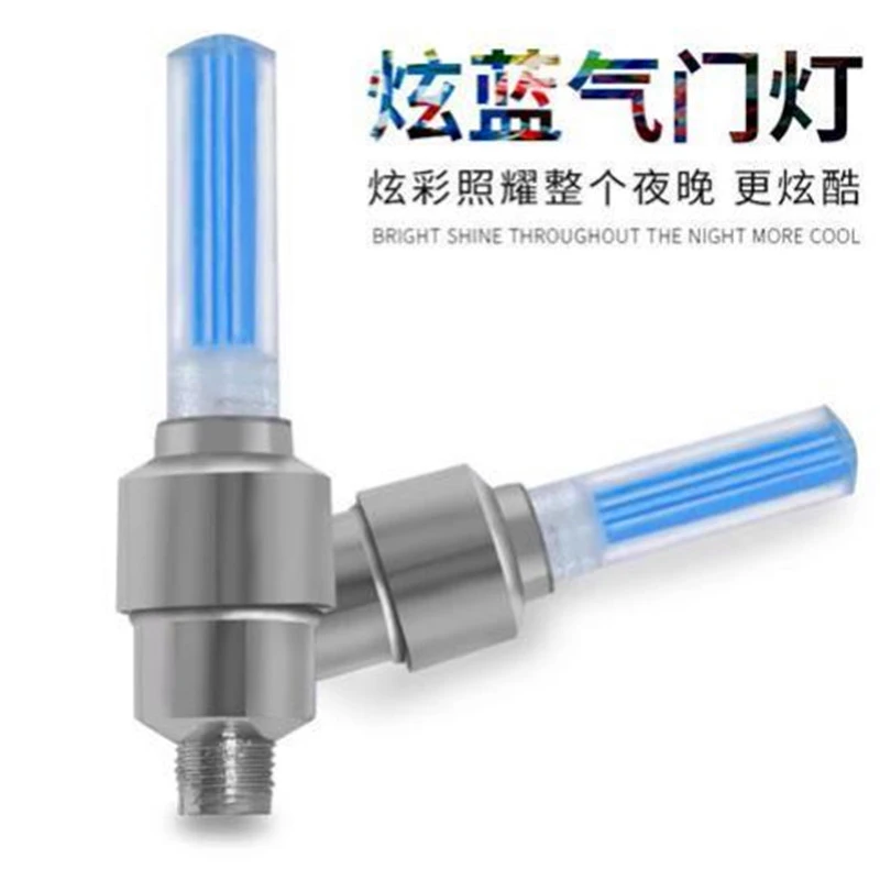 山地车通用轮胎帽闪光灯自行车气门嘴灯感应发光气门芯气门灯配件