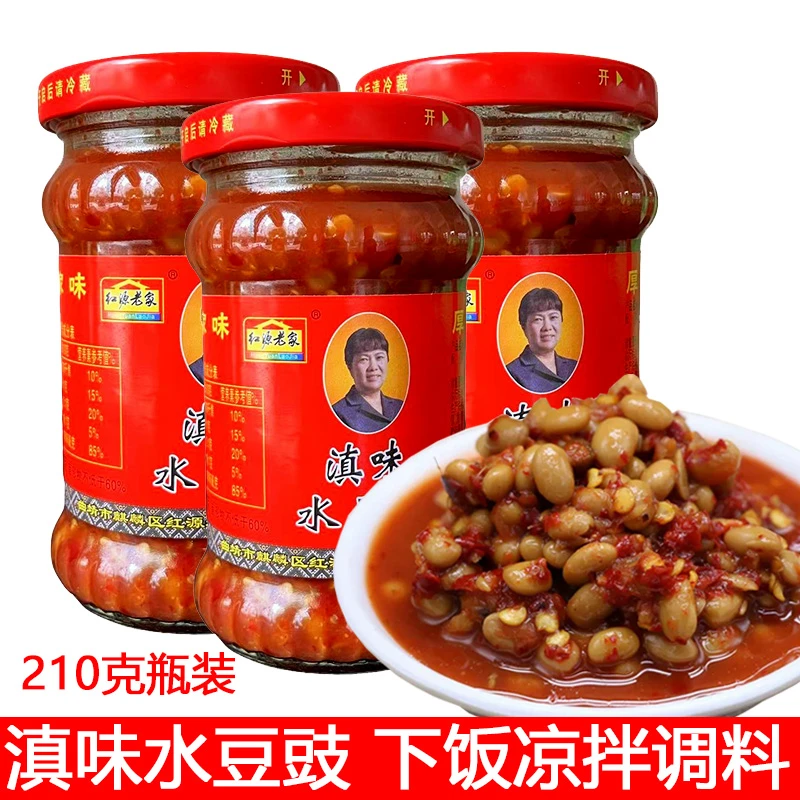 水豆豉云南红源老家滇味水豆豉210克瓶装下饭凉拌豆豉调料