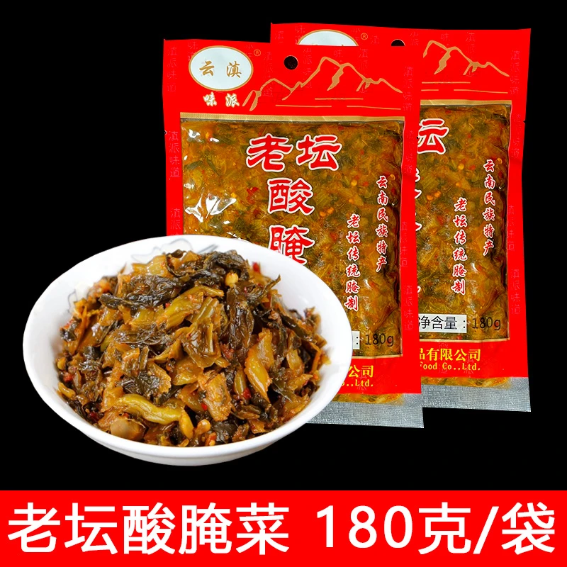 云南酸腌菜云滇味派老坛酸腌菜袋装即食米线面条调味酸腌菜