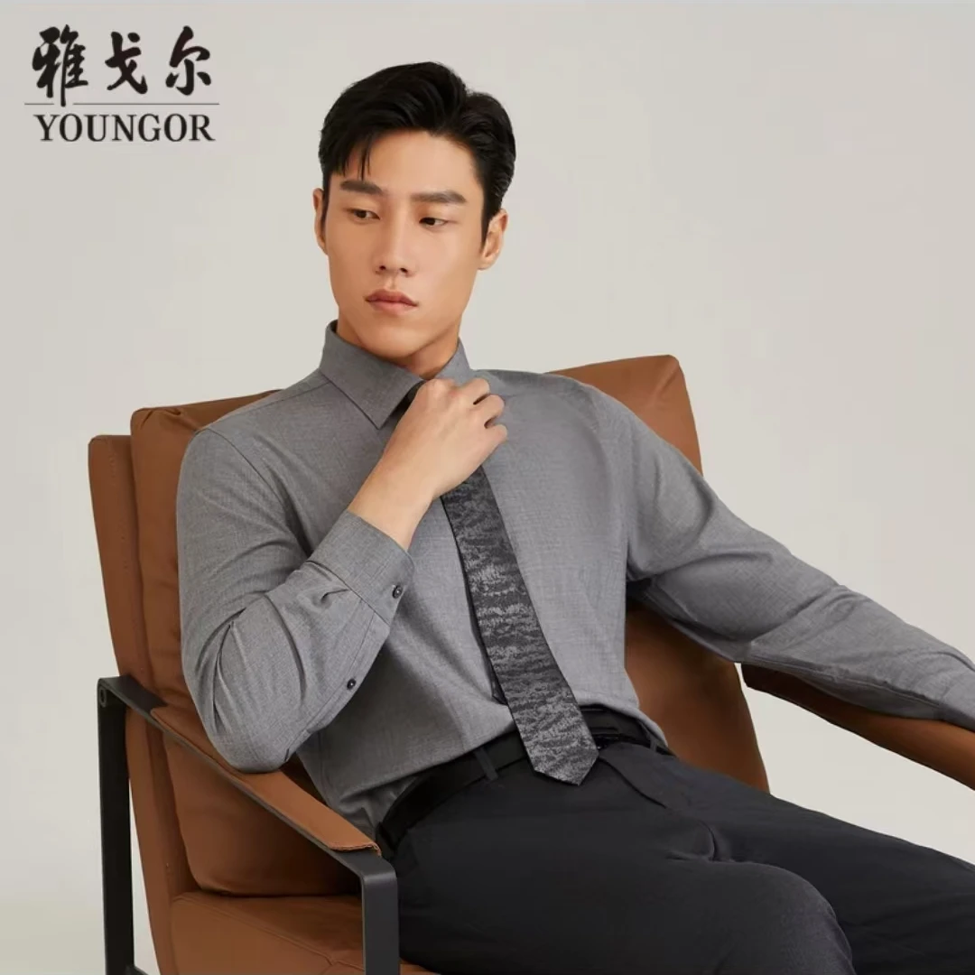 【30%羊毛可机洗】雅戈尔春秋新款商务休闲通勤保暖长袖衬衫男