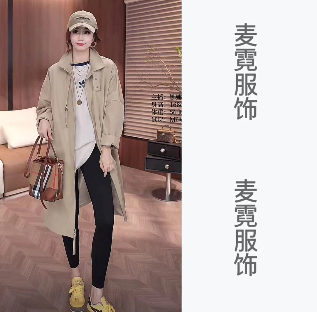 麦霓严选【女主角】新款韩显瘦遮肉洋气风衣外套女气质百搭8046