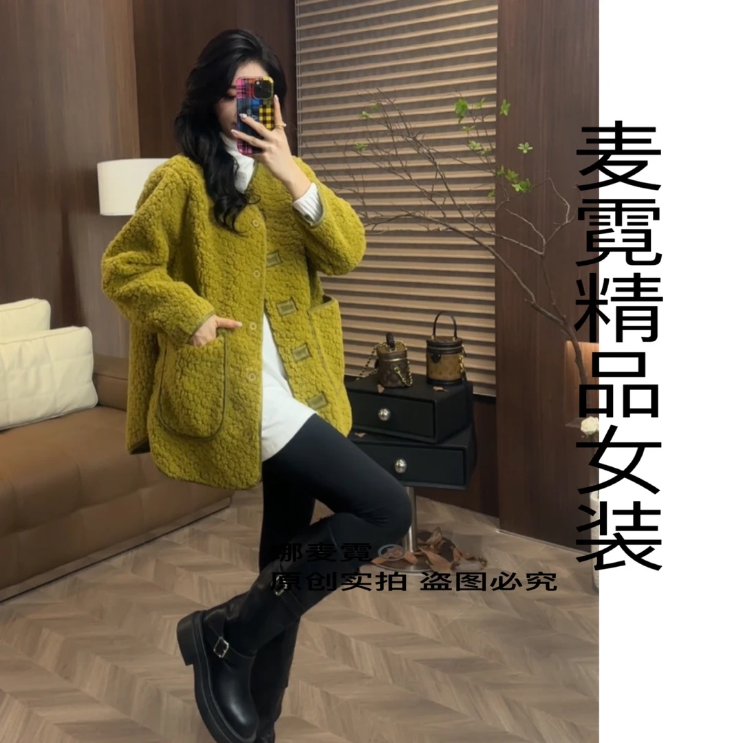 [麦霓严选]新款包边大口袋设计一体毛毛外套女气质8300时尚秋冬
