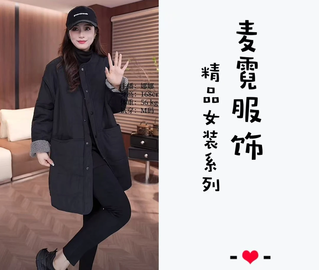麦霓严选【小格子】设计感拼接内里毛毛风衣面设计风衣外套女8185