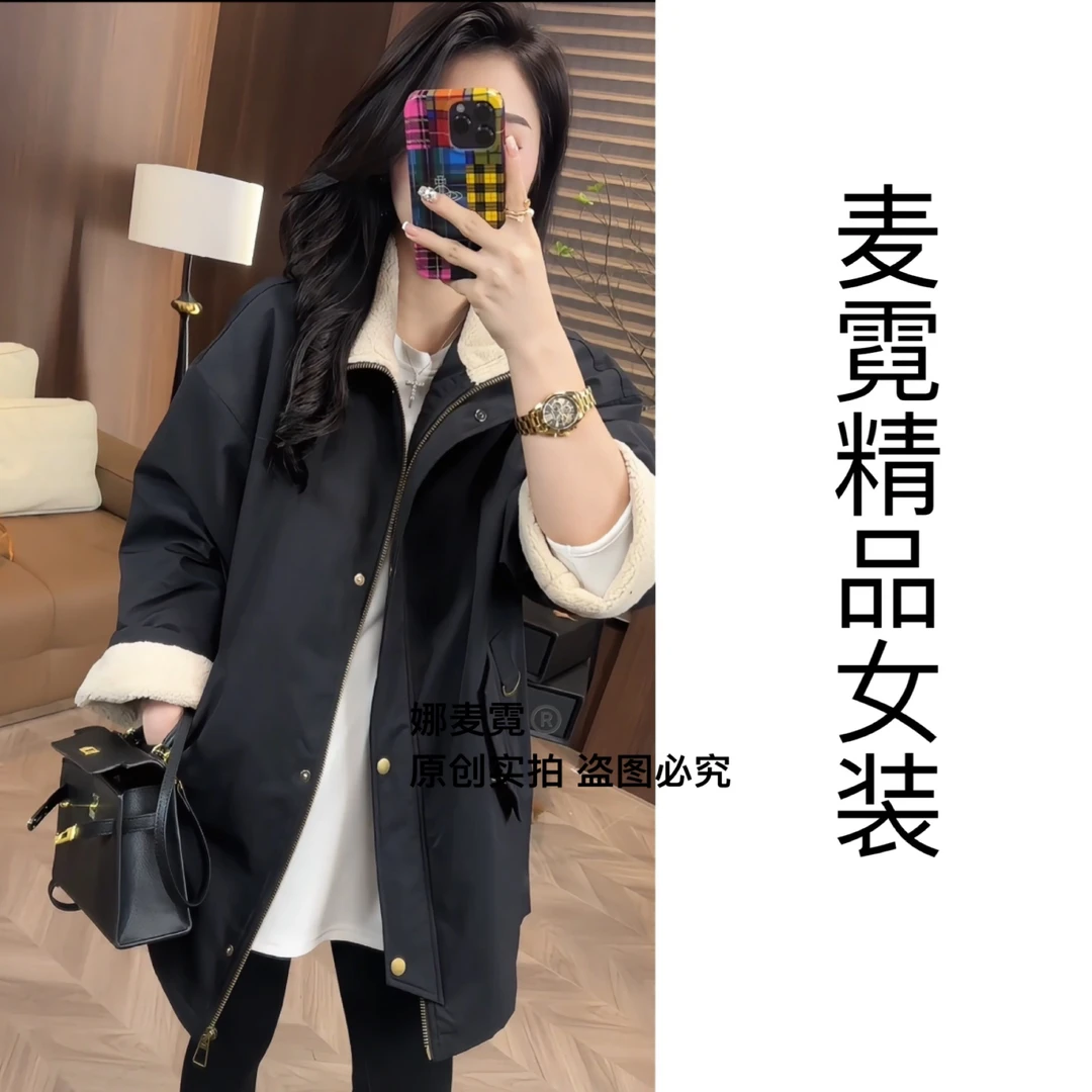 [麦霓严选]新款撞色毛毛设计感派克服外套女休闲百搭时尚韩版8221