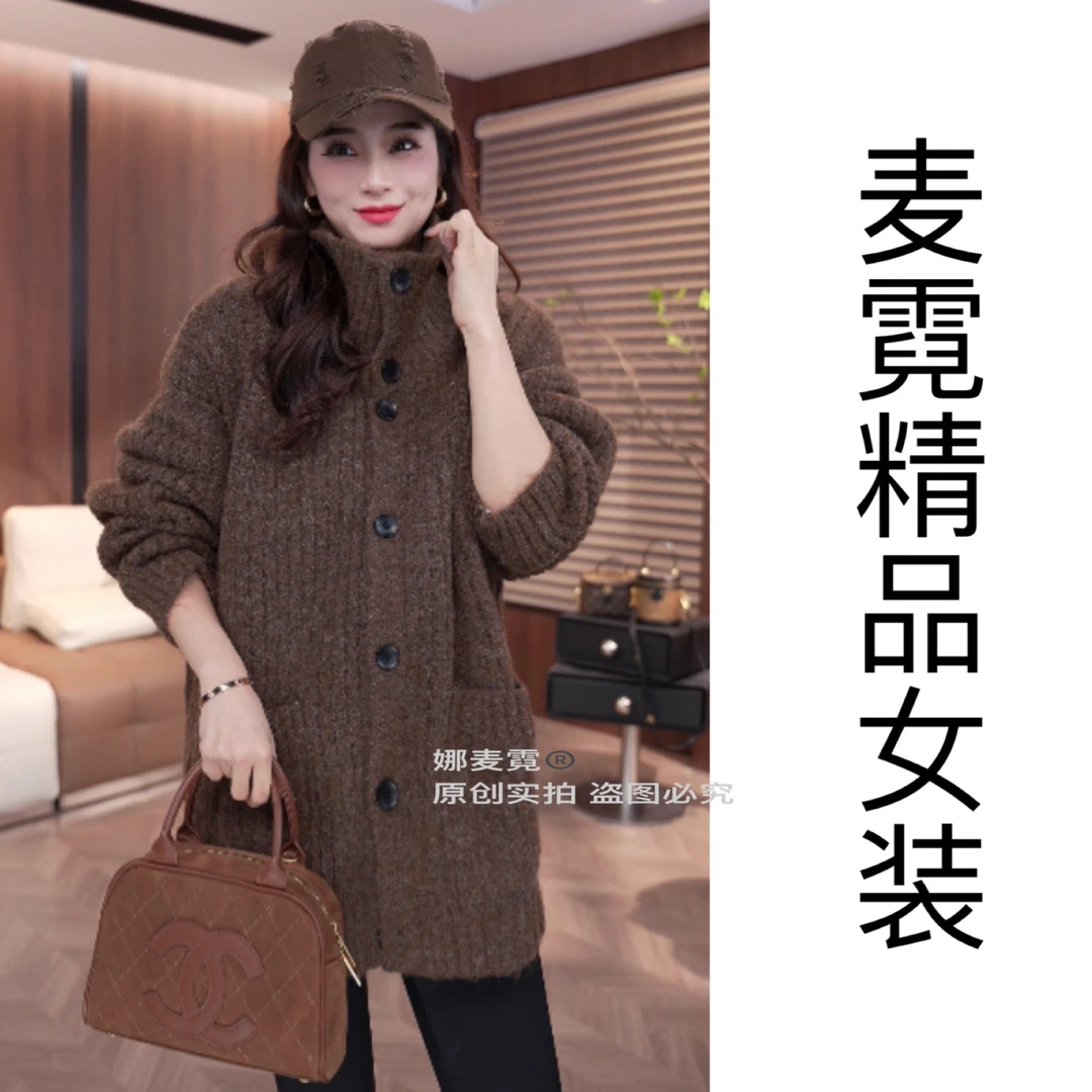 [麦霓严选]新款可立领可翻领设计感毛衣外套女洋气韩版宽松8148