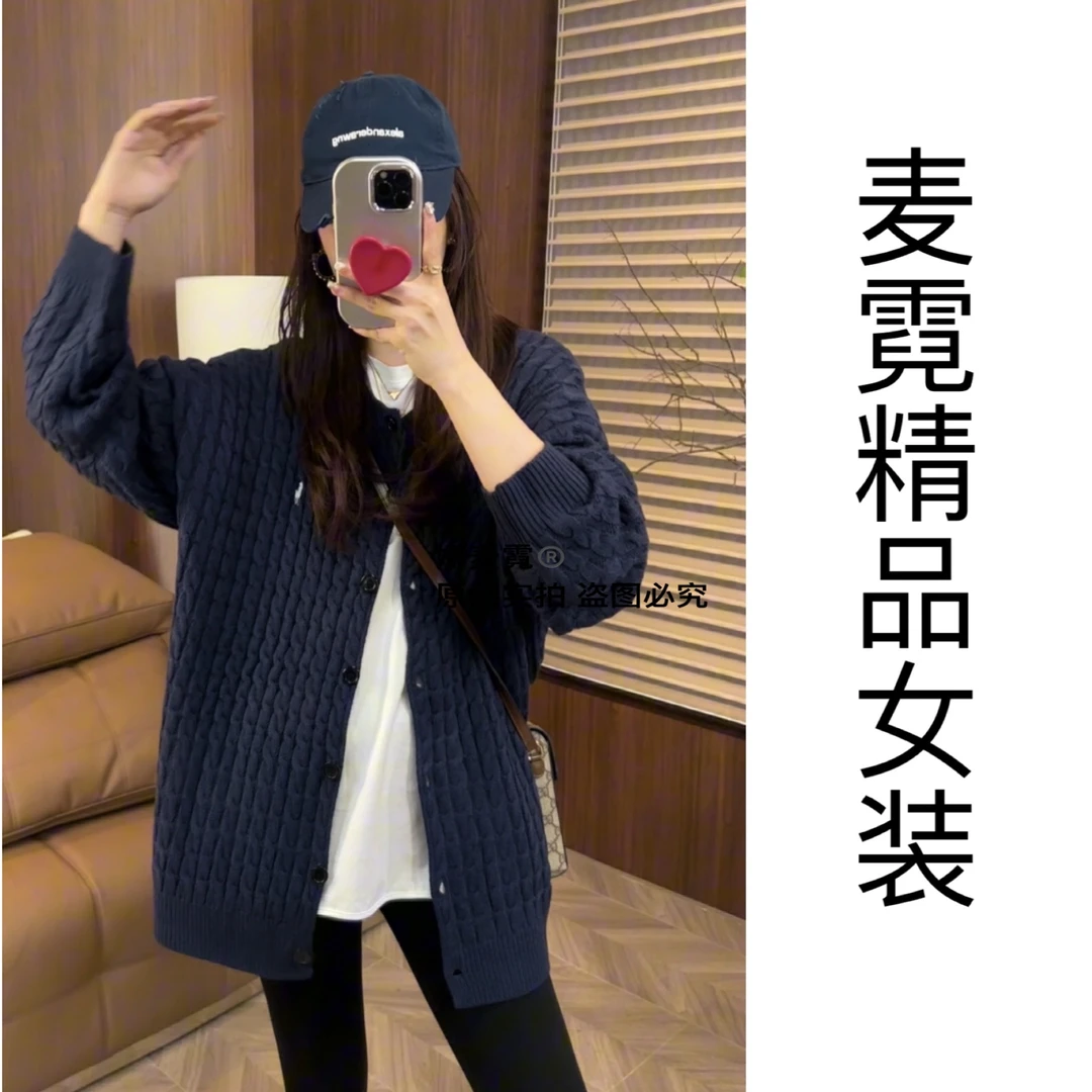 [麦霓严选]美式复古小刺绣麻花针织毛衣外套女长袖针织衫百搭8022