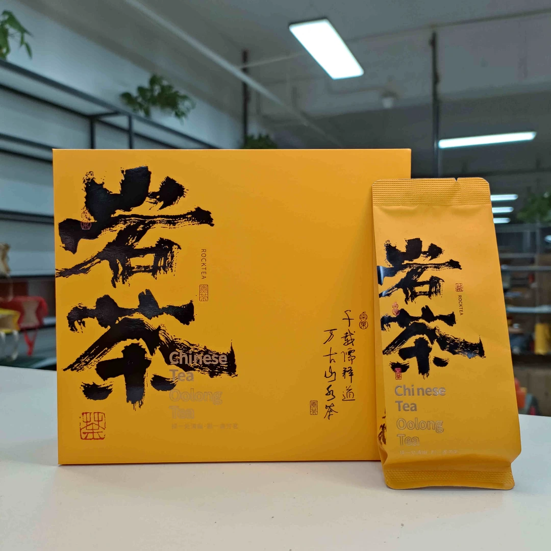 武夷岩茶正宗武夷山坑涧果香大红袍浓香型茶叶传统制茶品质乌龙茶