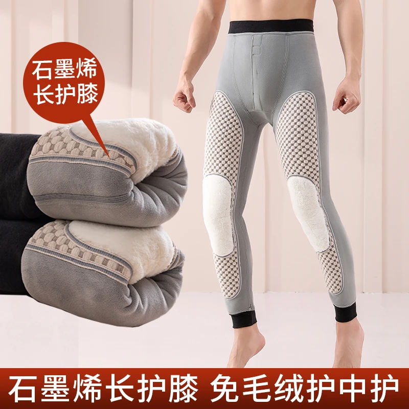 男士冬季内穿防寒加绒加厚石墨烯护膝打底裤东北特厚大码棉毛裤