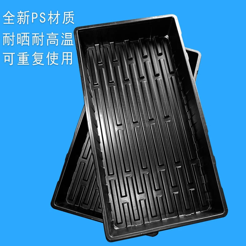 水培大容量育苗盘加深育苗托盘芽苗菜无土栽培耐高温黑色育苗盘穴