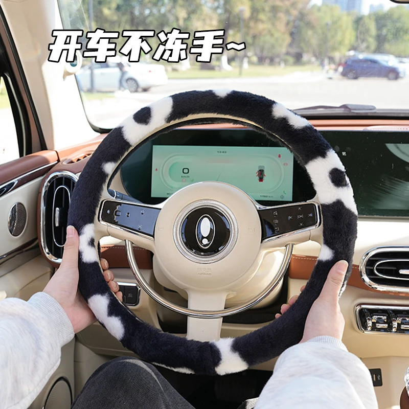 24汽车方向盘套毛绒防滑男女时尚网红奶牛款四季通用车把套保护套