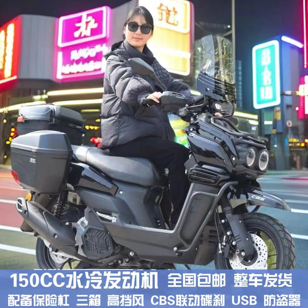 全新原装电喷150水冷踏板摩托车外卖男女省油燃油整车可上牌包邮