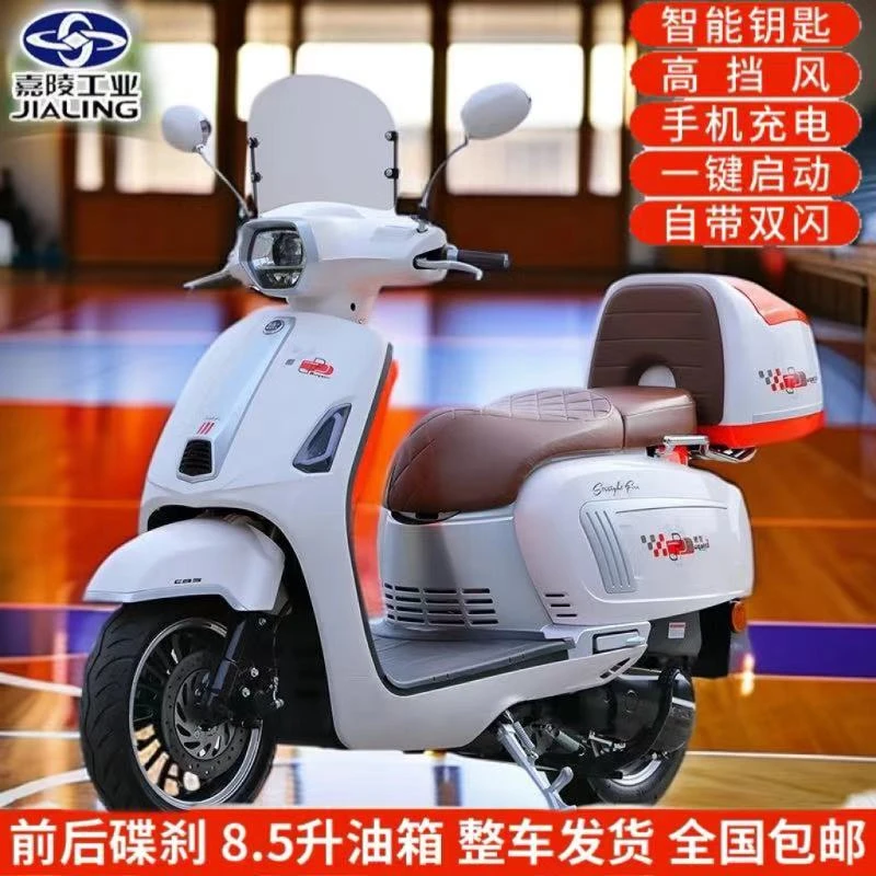 正品嘉陵嘉鹏新款布加迪摩托车蒙娜丽莎二代时尚复古踏板可上牌