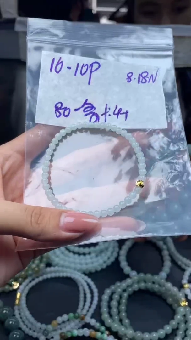 【闪购商品】定制翡翠未镶嵌毛货需精细抛光手串多样性发货