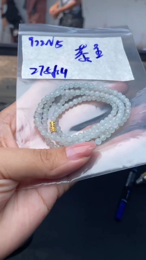 【闪购商品】定制翡翠未镶嵌毛货手串需精细抛光