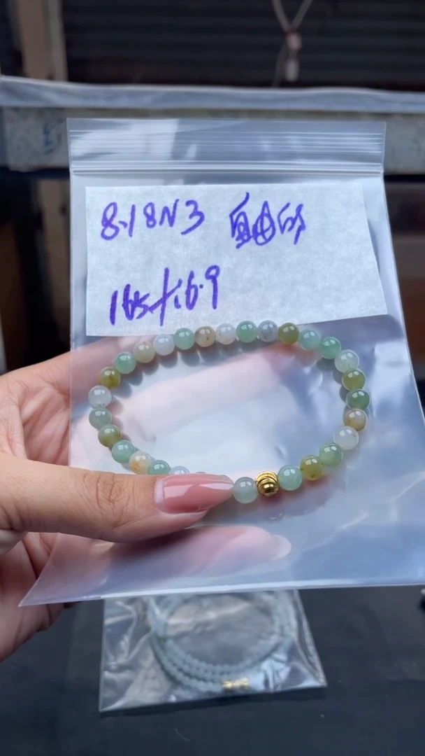 【闪购商品】定制翡翠未镶嵌毛货需精细抛光手串