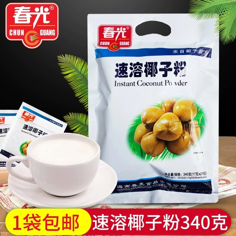 海南特产春/光食品速溶椰子粉340g袋代餐早餐椰奶椰汁椰子粉冲饮