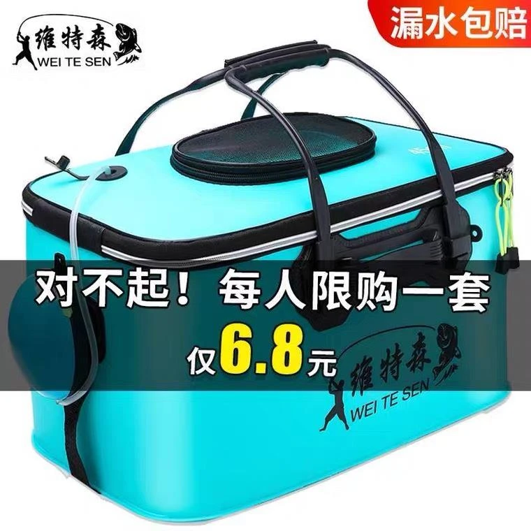 【老板娘跑了】活鱼桶钓鱼桶鱼箱鱼护桶eva折叠钓箱加厚水桶 装鱼