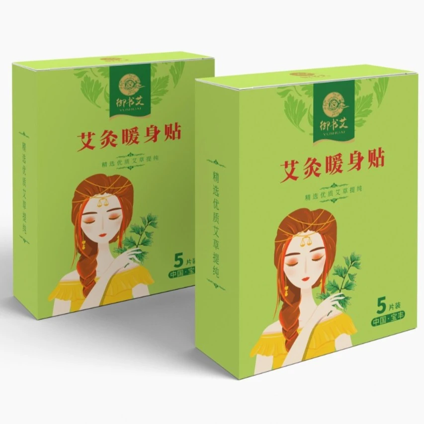 艾灸贴厂家热帖暖贴艾草自发热贴