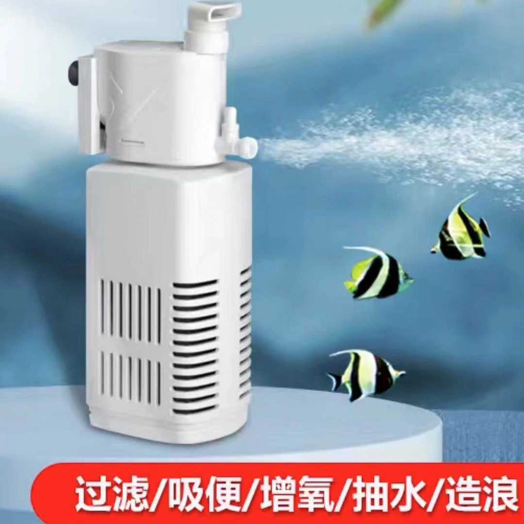 【五合一氧气过滤泵】5w-15w过滤泵 过滤/吸便/增氧/抽水/造浪