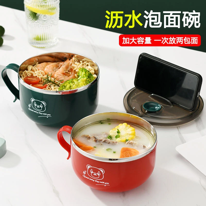 泡面碗大容量304不锈钢带盖碗学生宿舍饭盒可沥水大号泡面神器