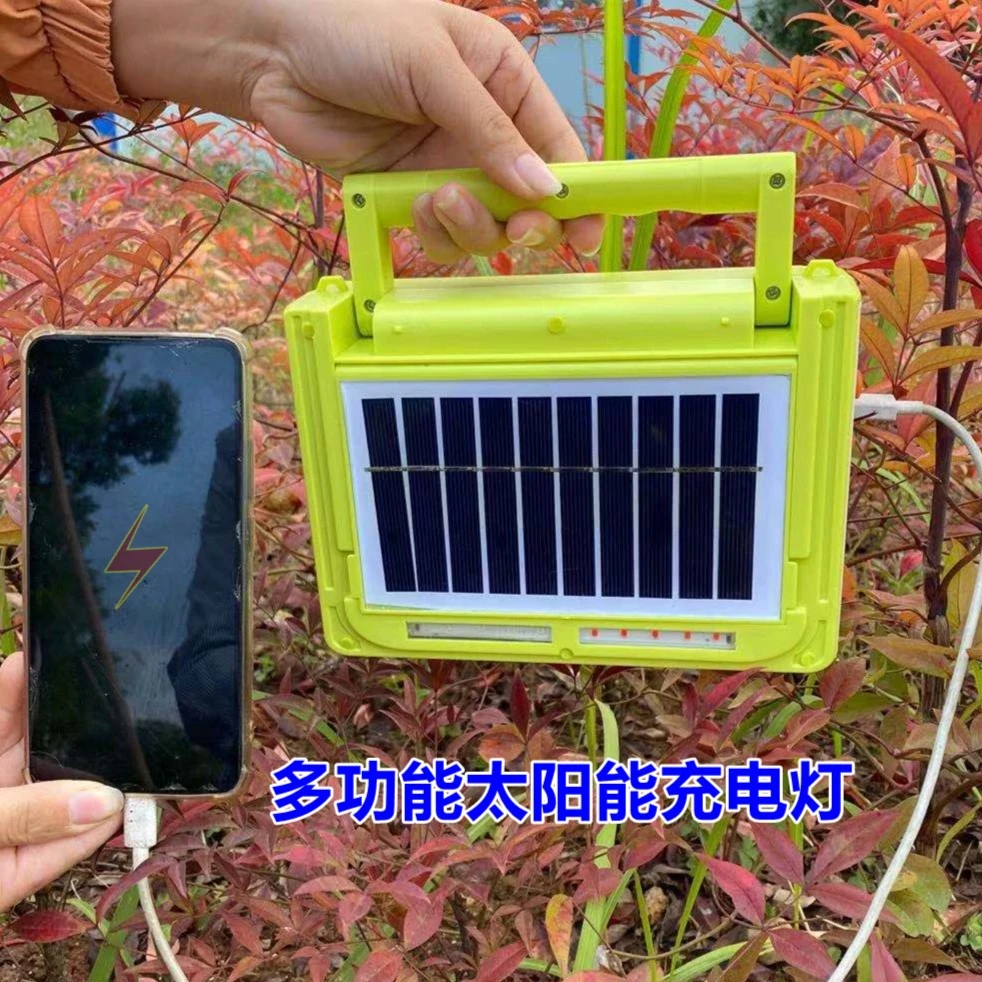 150瓦多功能手提太阳能灯 车载家用便携学生太阳能充电宝 停电宝