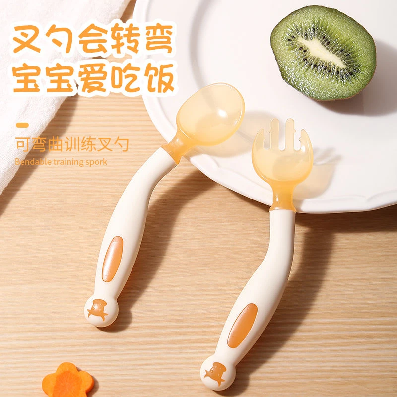 儿童叉勺PPSU可弯曲勺子宝宝勺子婴儿勺子辅食勺6-12个月软勺神器