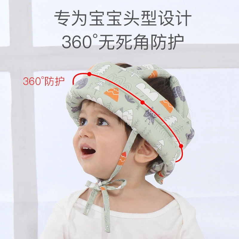 防摔神器宝宝护头枕婴儿学步防摔头部保护垫儿童学走路防撞护头帽