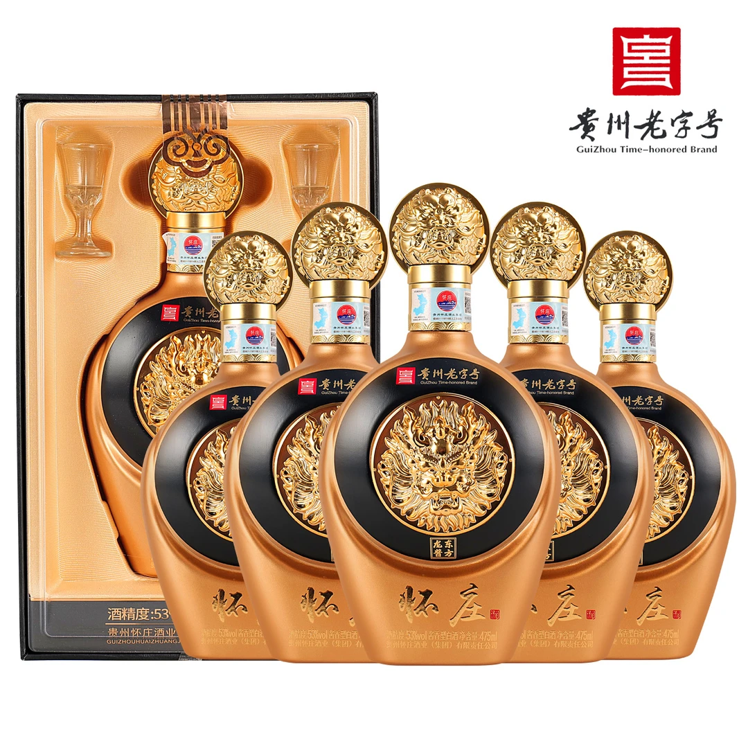 怀庄东方龙酱 整箱6瓶配3个礼袋 礼盒装 纯粮酱酒 tc53度475ml